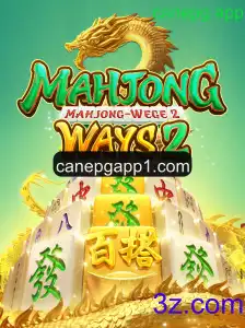 Descubra MahjongWays2: Regras, Estratégias e Atualizações Recentes